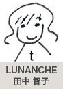 lunanche